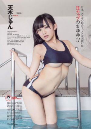 血与骨2 永不退缩